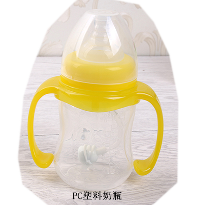 PC塑料奶瓶 PC塑料奶瓶