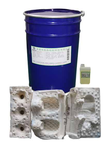 硅膠模具 硅膠模具