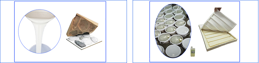 工業級文化石模具硅膠 工業級文化石模具硅膠