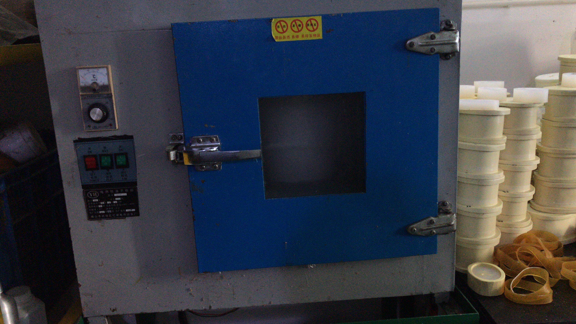 加溫固化 加溫固化