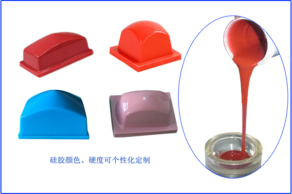 移印膠頭 移印膠頭