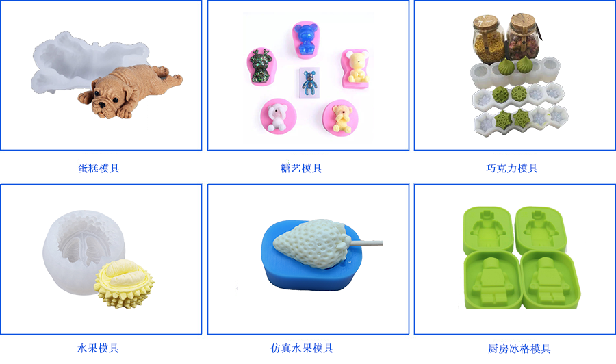 環(huán)保硅膠具體應(yīng)用 環(huán)保硅膠具體應(yīng)用